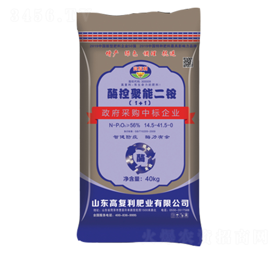 酶控聚能二銨-高福利