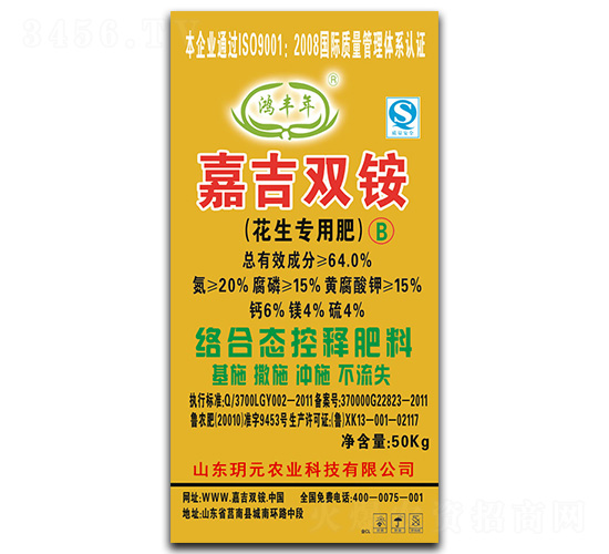 �������÷�-�μ��p�@-�hԪ�r�I(y��)