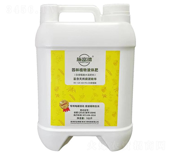 �@��ֲ��Һ�w��-ʩ����-�r(n��ng)�I(y��)����