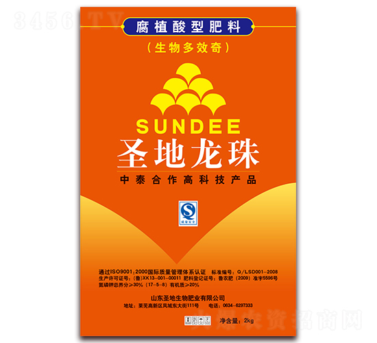 ��ֲ���ͷ��ϣ������Ч�棩-ʥ������