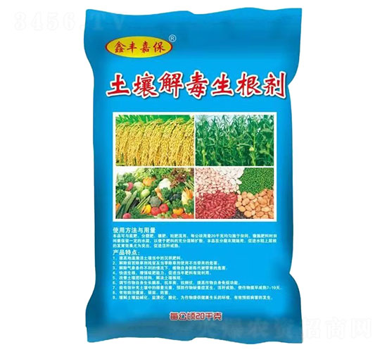 土壤解毒生根劑-鑫豐嘉保