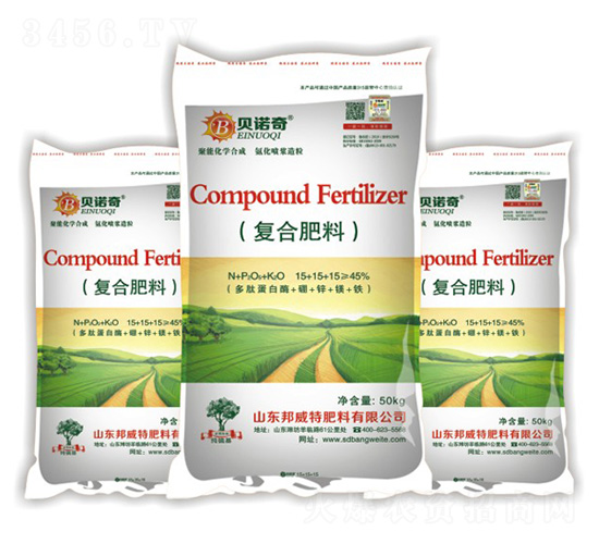50kg復合肥料15-15-15-貝諾奇-邦威特
