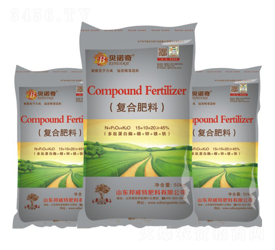 復(fù)合肥料15-10-20-貝諾奇-邦威特