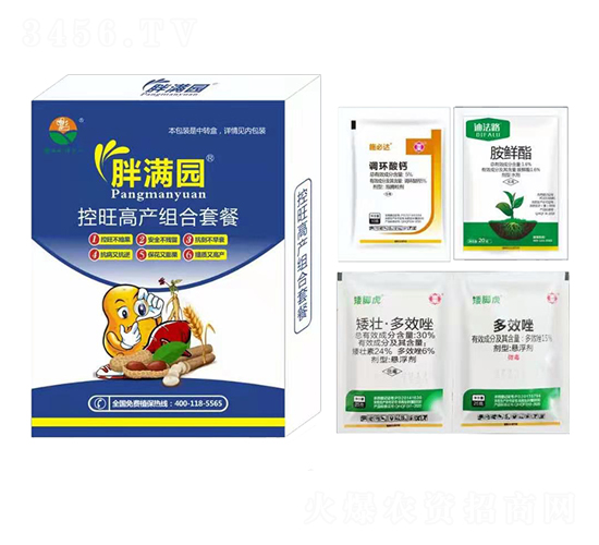 控旺高產(chǎn)組合套餐-胖滿園-標正農(nóng)化