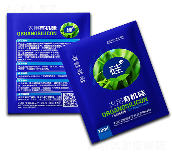 農(nóng)用有機(jī)硅（殺蟲(chóng)除草增效劑）-唯喜農(nóng)業(yè)