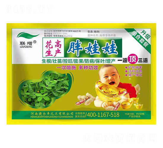 花生高產(chǎn)胖胖娃-聯(lián)增-捷爾豐