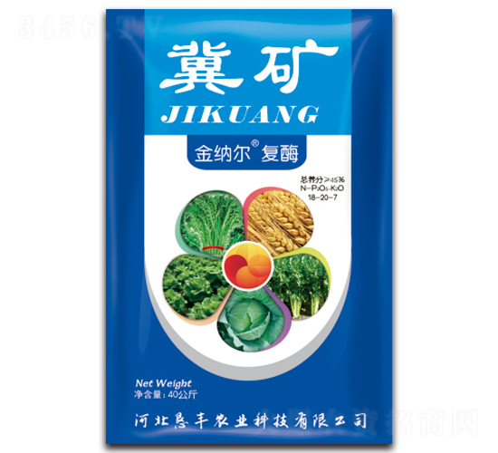 金納爾復(fù)酶復(fù)合肥18-20-7-冀礦-懇豐農(nóng)業(yè)