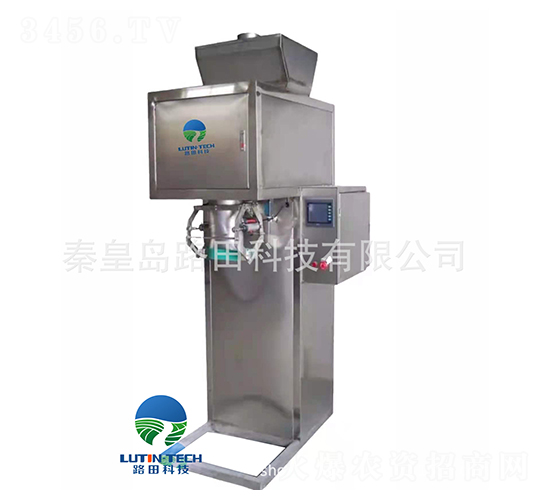 單斗稱(chēng)-路田科技