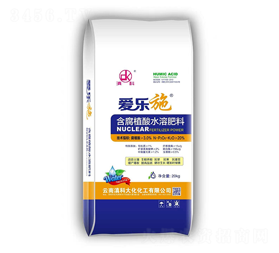 含腐植酸水溶肥料-愛樂施-滇科