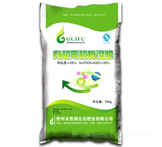 有機(jī)無(wú)機(jī)復(fù)混肥-貴福