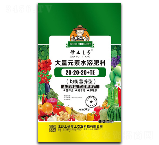 ����Ԫ��ˮ�ܷ�20-20-20+TE-����1̖-��������