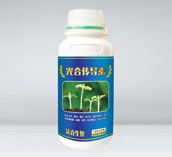 光合傳導(dǎo)素（瓶）-艾克生物