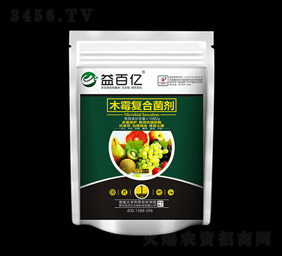 木霉復(fù)合菌劑可溶性菌劑（袋裝）-益百億