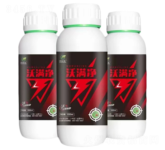 含有機(jī)硅農(nóng)用助劑（瓶）-沃滿凈-沃肽美