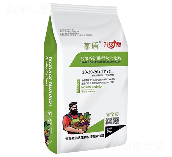 含聚谷氨酸型大量元素20-20-20+TE+Ca-掌盾-威爾達(dá)