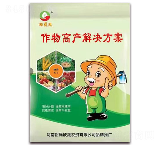 作物高產(chǎn)解決方案（袋）-裕沅欣晟