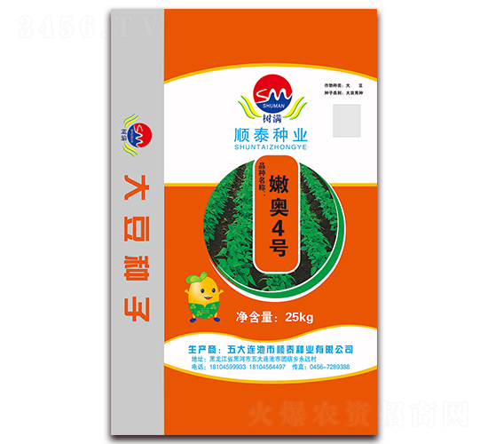 �ۊW4̖-�󶹷N��-�̩�N�I(y��)