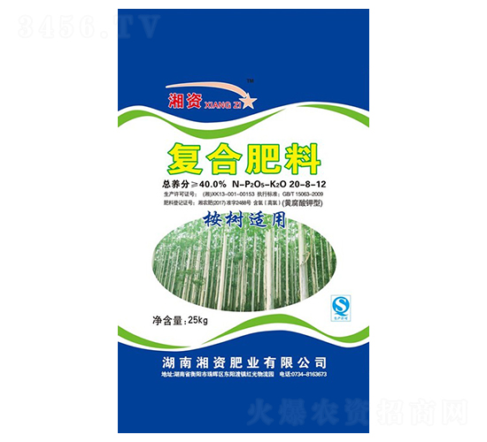 ���(sh��)�m�Ï�(f��)�Ϸ���20-8-12-���Y