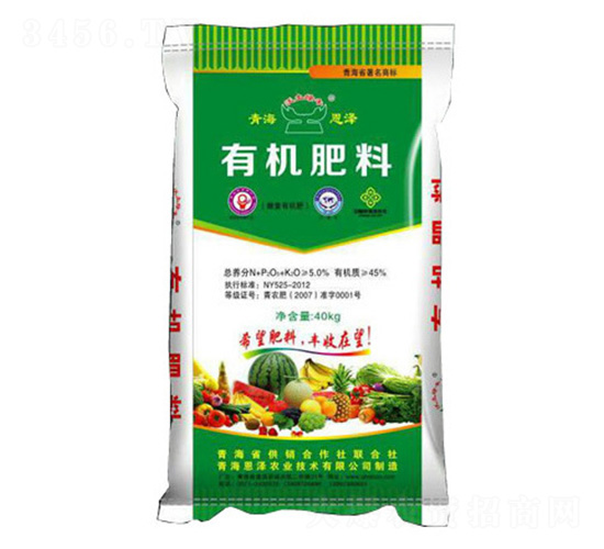 有機肥料-恩澤農(nóng)業(yè)