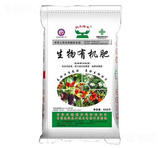 生物有機(jī)肥-恩澤農(nóng)業(yè)