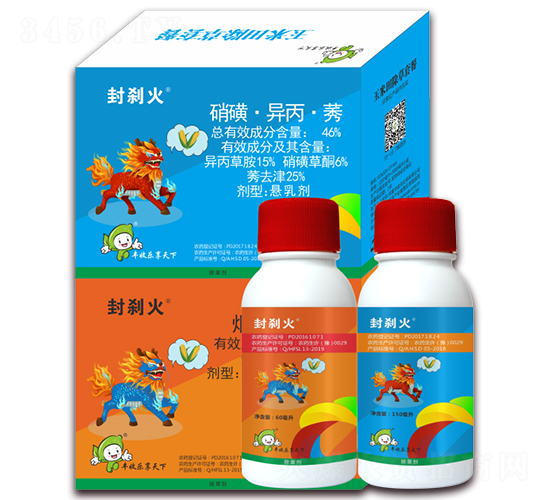 46%硝磺·異丙·莠+8%煙嘧磺隆-封剎火-豐收樂