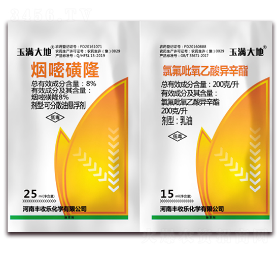 8%煙嘧磺隆+200克每升氯氟吡-王滿大地-豐收樂(lè)
