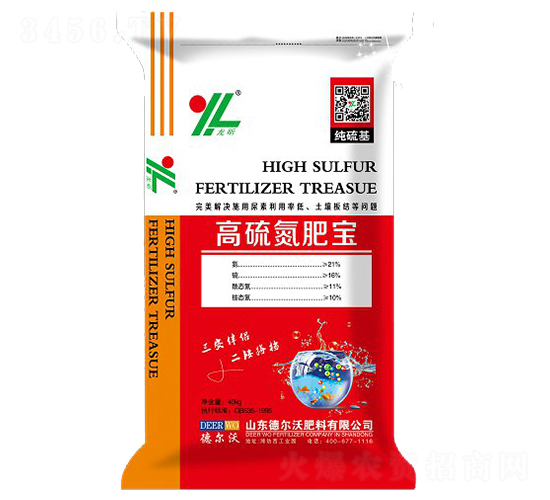 40kg高硫氮肥寶-龍昕-德爾沃