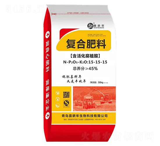 含活化腐植酸復(fù)合肥料15-15-15-喜耕年