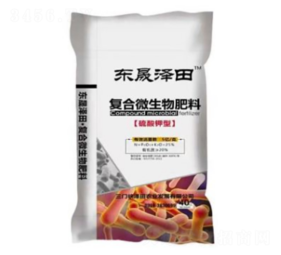 復(fù)合微生物肥料-東晟澤田-東晟生物
