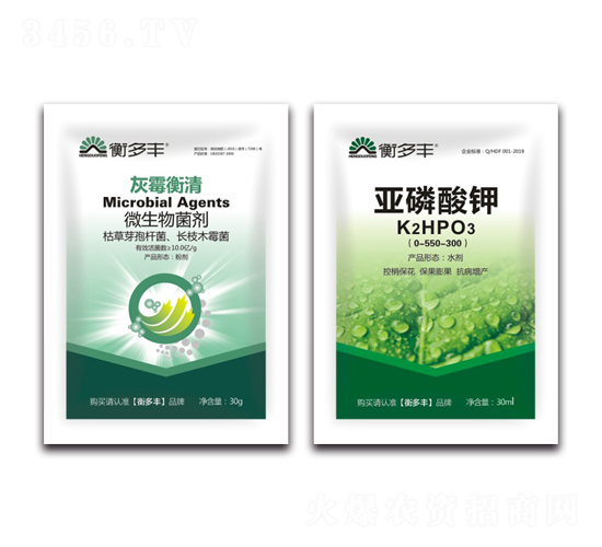 1+1頑固性灰霉病專用-灰霉衡清-衡多豐