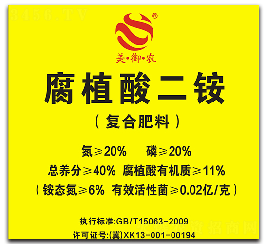 腐植酸二胺-美農(nóng)肥業(yè)