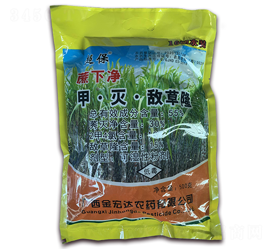 55%甲·滅·敵草隆可濕性粉劑-蔗下凈-金宏達