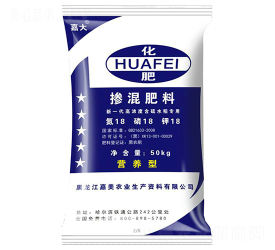 摻混肥料18-18-18-嘉大-嘉美