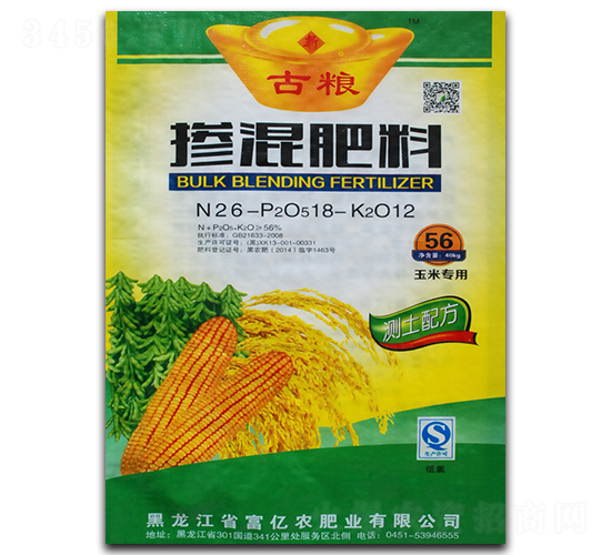 ���׌�(zhu��n)�ùżZ�������26-18-12-���|�r(n��ng)