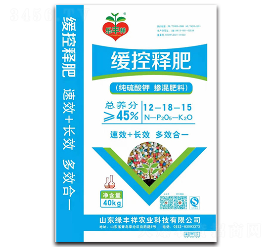 緩控釋肥12-18-15-綠豐祥農(nóng)業(yè)