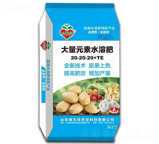 20kg����Ԫ��ˮ�ܷ�20-20-20+TE-�G�S���r(n��ng)�I(y��)