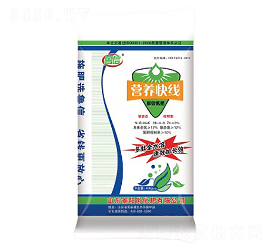 營養(yǎng)快線-魯信-景陽崗