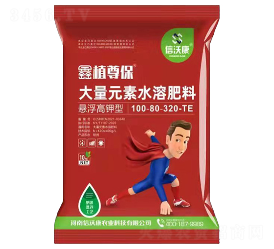 懸浮高鉀型大量元素水溶肥料100-80-320-TE-鑫植尊保-信沃康