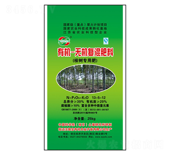 桉樹專用有機(jī)無(wú)機(jī)復(fù)混肥料13-5-12-沃綠寶