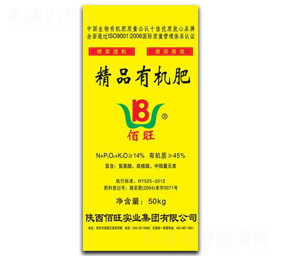 50kg��Ʒ�ЙC(j��)��-����