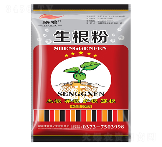 生根劑-捷爾豐化工