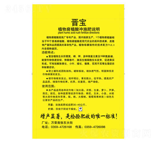 ֲ��G���_ʩ��-�x��