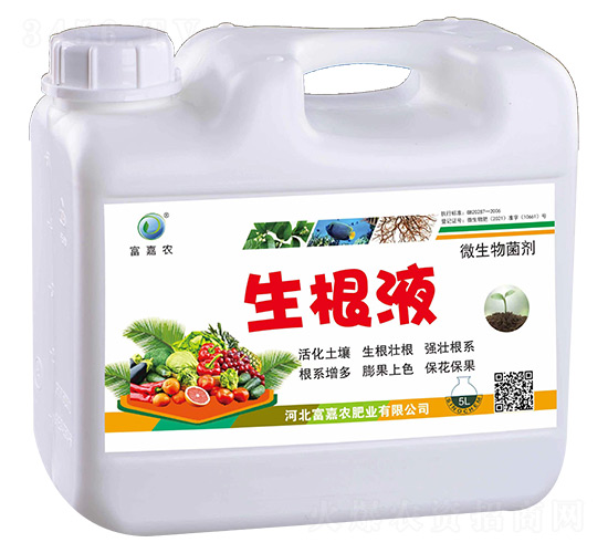 生根液-富嘉農(nóng)