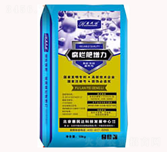 腐爛肥增力-惠民達