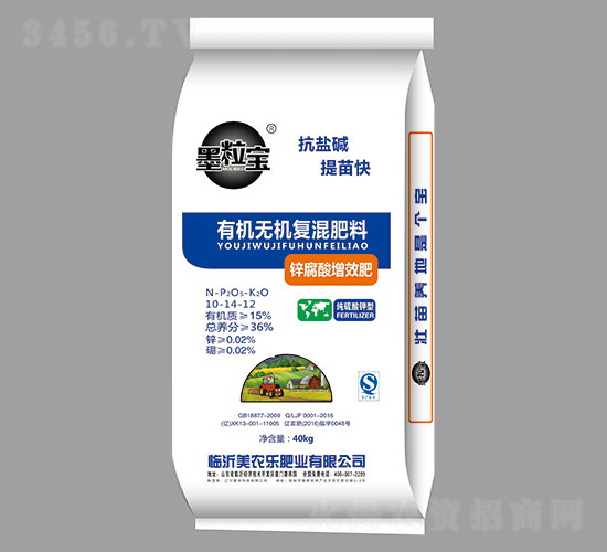 有機(jī)無機(jī)復(fù)混肥料-墨粒寶-美農(nóng)樂