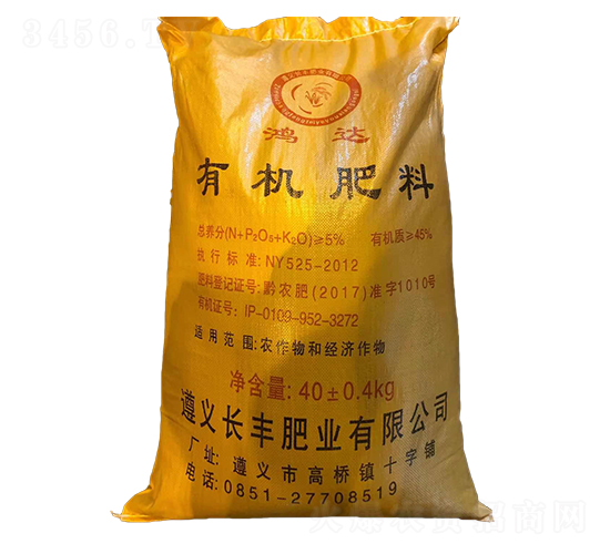 有機(jī)肥料-長(zhǎng)豐肥業(yè)