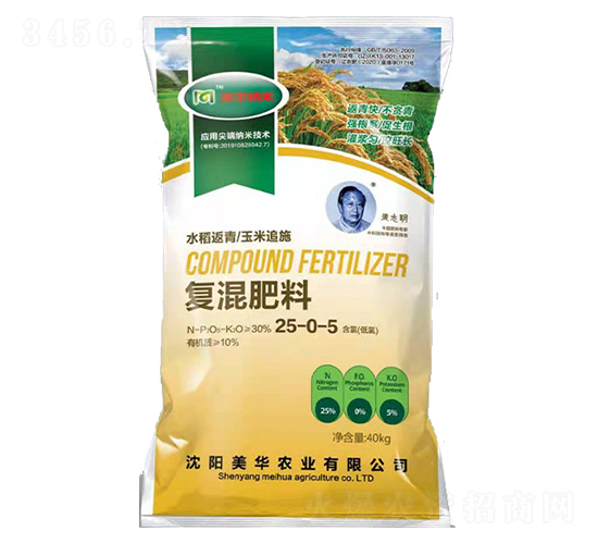 �ͻ����25-0-5-���A�r(n��ng)�I(y��)