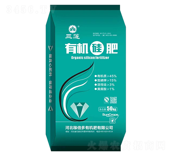 有機硅肥-稼倍多