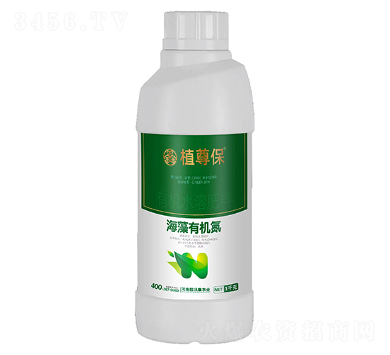 海藻有機(jī)氮-植尊保-信沃康