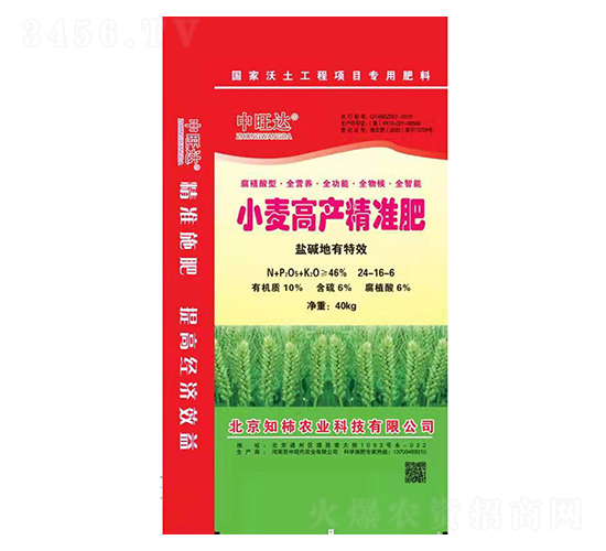 С���߮a(ch��n)����(zh��n)��24-16-6-�����r(n��ng)�I(y��)